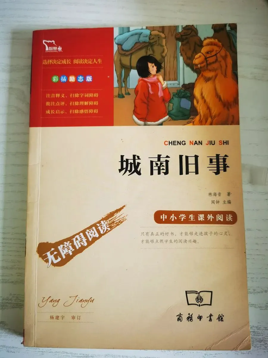 篮球周期训练计划方案怎么写_2